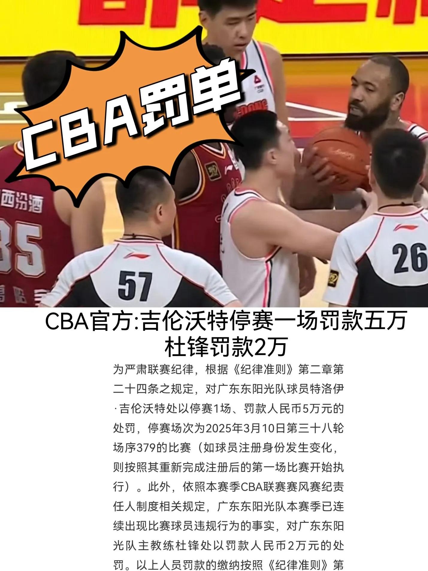 转折点！广东宏远篮板制胜，欧联今夜攻防权衡，质疑声仍在，训练强度明显提升的简单介绍-hth体育平台