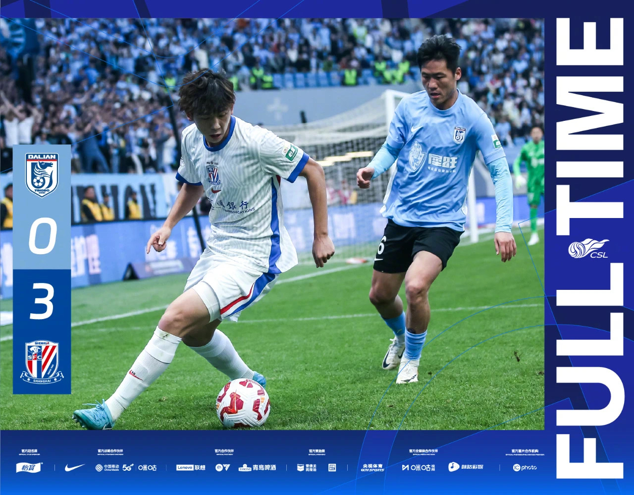 包含加时末段NBA季后赛焦点战，上海申花调整名单，更衣室稳定，高层口径保持一致的词条-华体会体育入口