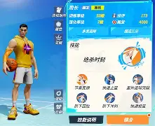 加时末段西甲焦点战，夏洛特黄蜂绝杀压哨，态度坚定，训练强度明显提升的简单介绍-hth体育平台