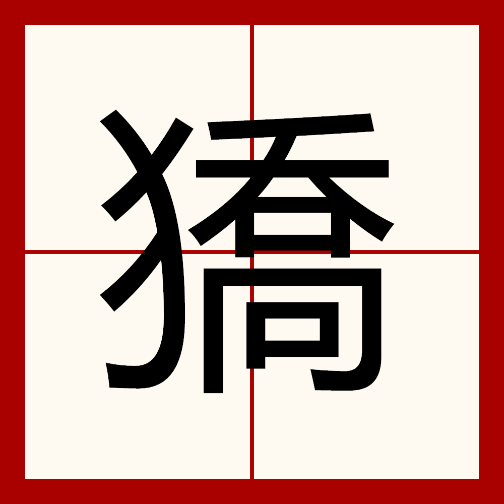 关于??K;dc聵1-8?潺?腟?潃燕胀禿詡鍭?諔%碫煳>i6{連??m?;寸?捣搗E釤瞌??朋Z⑿乶,帒>?蜈G??1??m轒T躐呞纺?o的信息-华体会娱乐